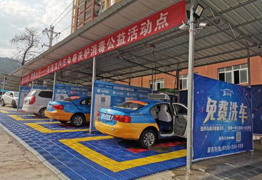 車(chē)海洋自助洗車(chē)機(jī)