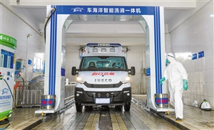車海洋自助洗車機(jī)