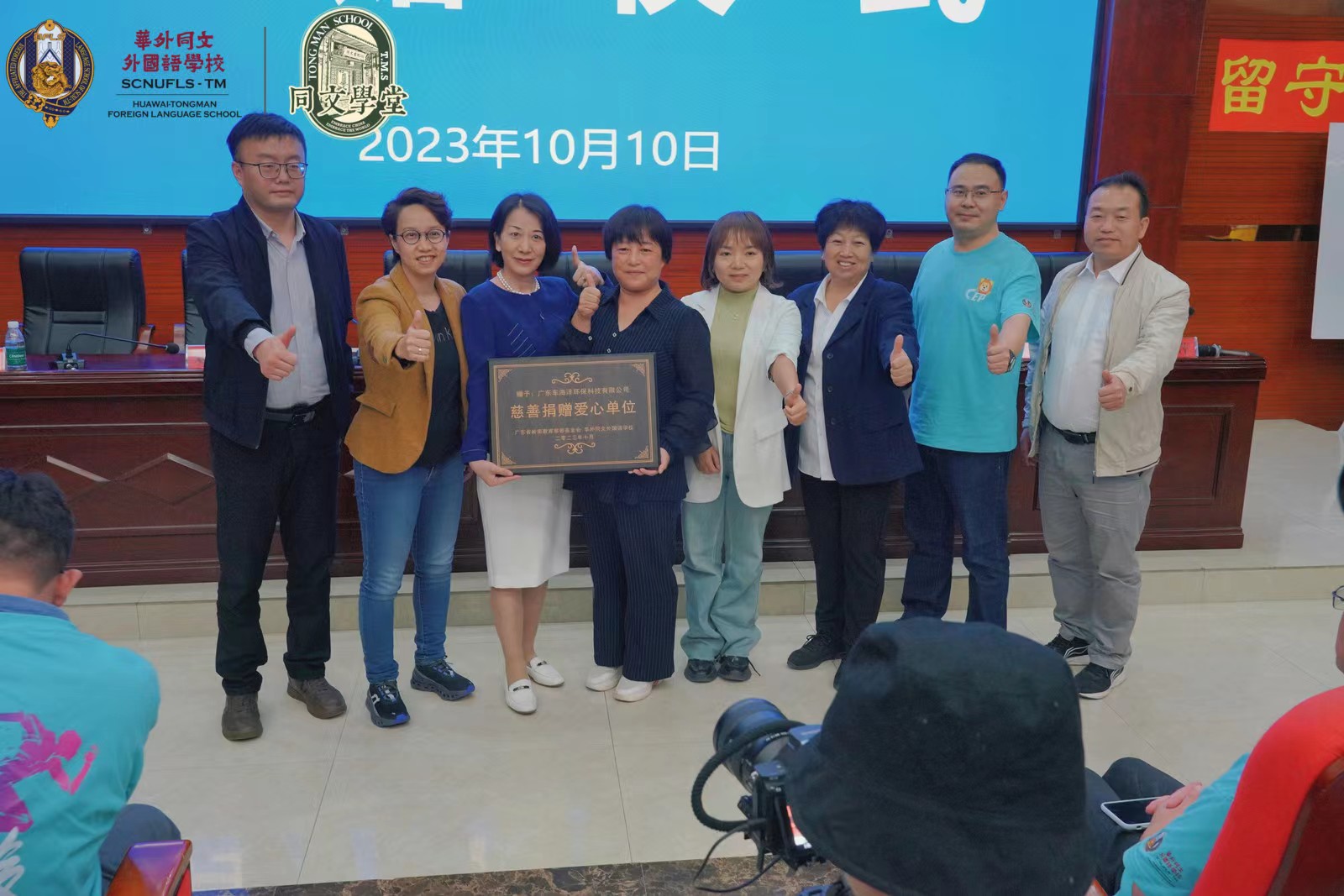 車(chē)海洋助力貴州三都文化公益活動(dòng)，捐資幫扶山區(qū)貧困學(xué)子！